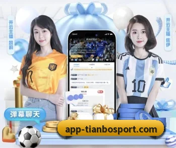 关于我们 - 体育资讯内容服务（TIANBOSPORTS）