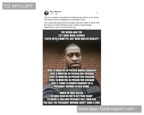 迈尼昂坚定信念全力争胜冰岛不惧受伤言论影响