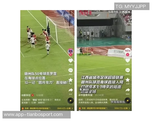 点球大战三轮决胜宜春总比分五比二淘汰抚州晋级赣超决赛对阵赣州