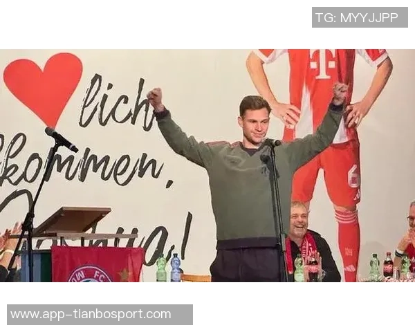 基米希亲临拜仁球迷俱乐部畅谈成长经历与未来展望