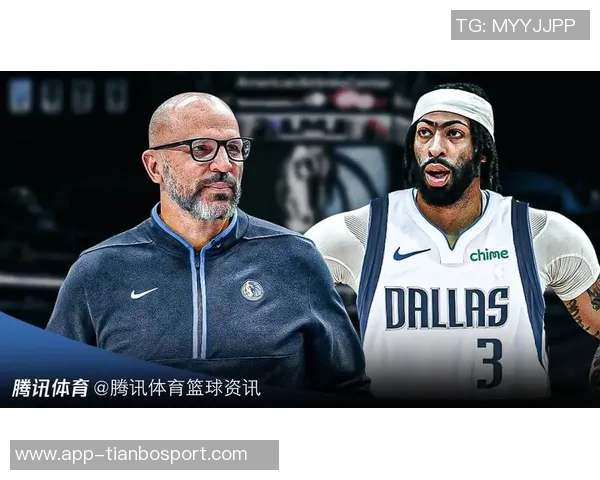 基德透露浓眉进行球场训练正在恢复中球队将持续关注情况