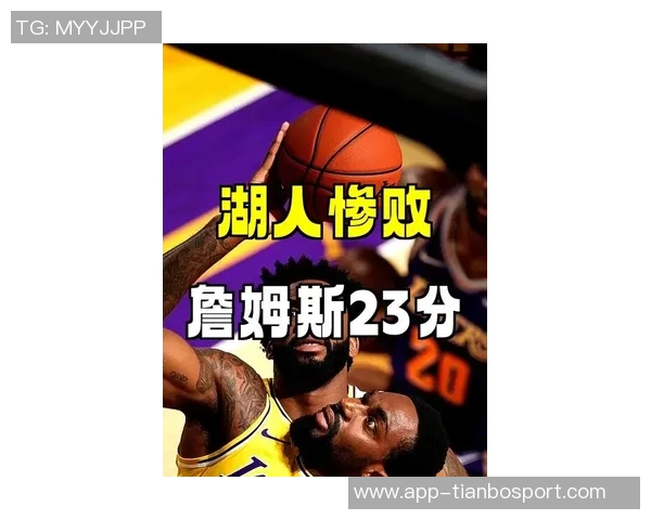 狄龙谈挑衅詹姆斯被驱逐事件称当时失控以为湖人未叫暂停