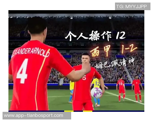 2025年西甲身价飙升榜赫伊森领衔姆巴佩紧随其后